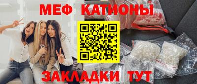 мдпв Обнинск