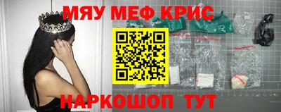 стаф Нягань
