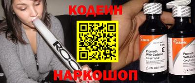 стаф Нягань