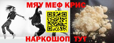 стаф Нягань