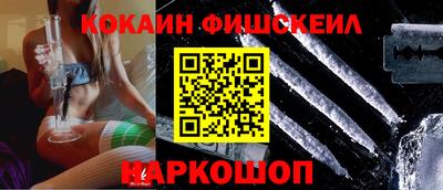гашик Обь