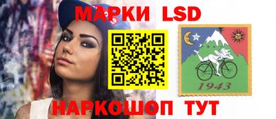 гашик Обь