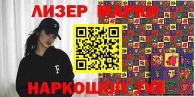 гашик Обь