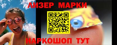 гашик Обь