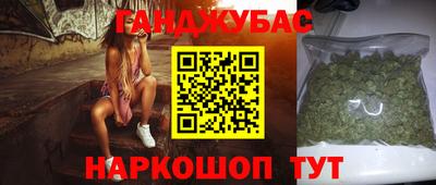 гашик Обь