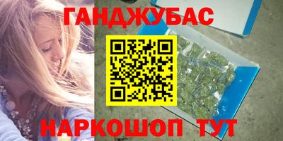 стаф Нягань