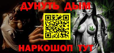 гашик Обь