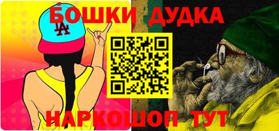 гашик Обь