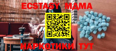 стаф Нягань