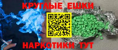 мдпв Обнинск