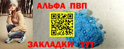 гашик Обь