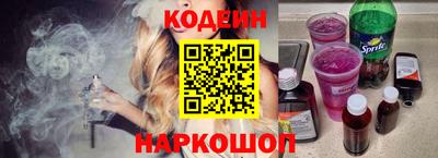 гашик Обь