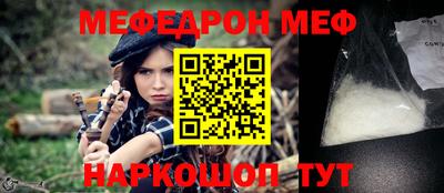 мдпв Обнинск