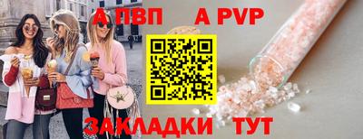 мдпв Обнинск