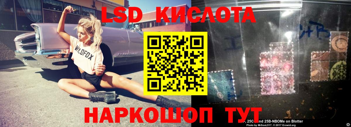 Лсд 25 экстази кислота  Вход с VPN  LSD-25 экстази  Унеча 