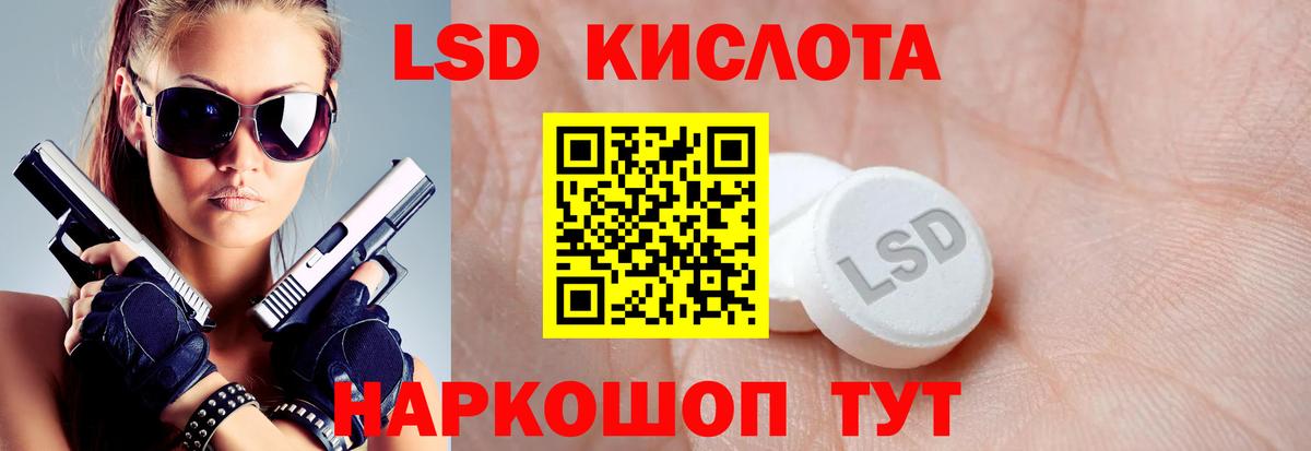 Лсд 25 экстази ecstasy Унеча