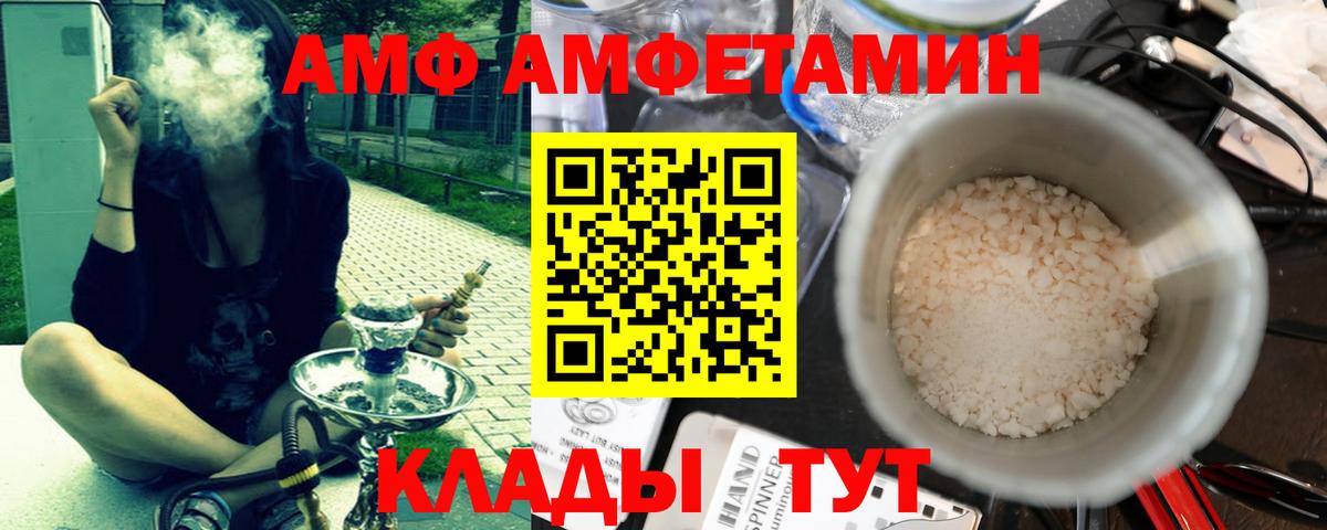 Первитин винт Унеча