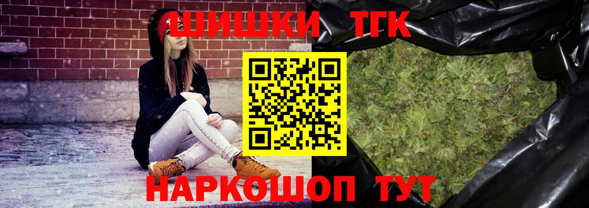Каннабис сатива Унеча