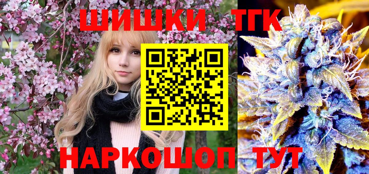 Марихуана тримм  Вход с VPN  Конопля Ganja  Шишки марихуана семена  Унеча 